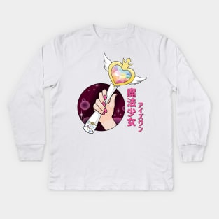 Magical Wiz*Wand Kids Long Sleeve T-Shirt